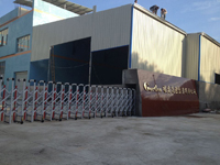 FUJIAN GORDON PUMP INDUSTRY CO., LTD.